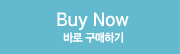 주문하기
