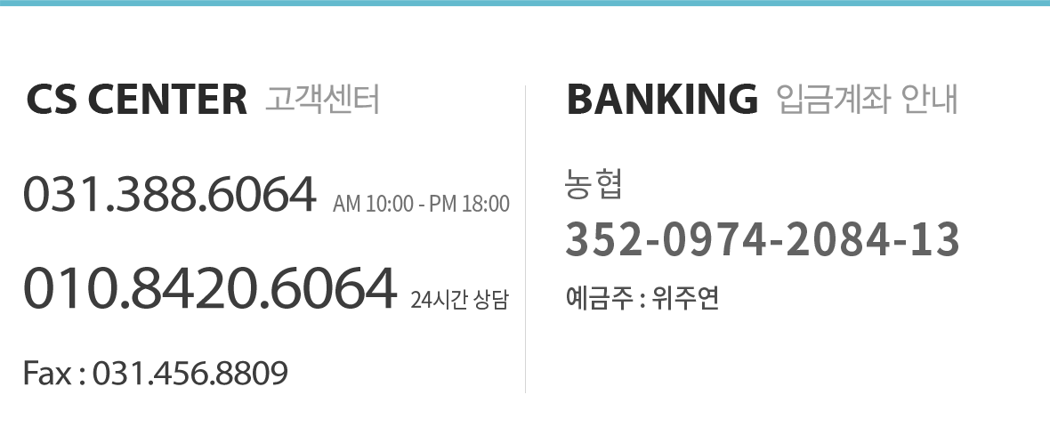 고객센터