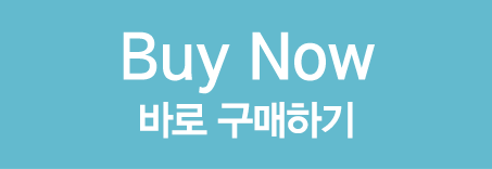 바로구매