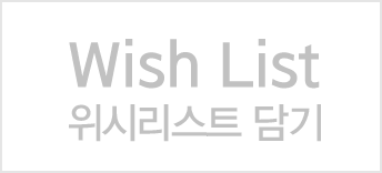 관심상품