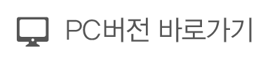 pc버전